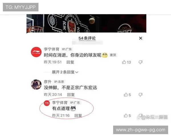 足球队员吐槽CBA：足球队员对CBA联赛的看法与吐槽
